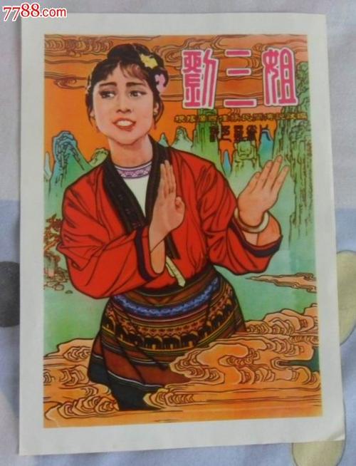 做个南澳大利亚ID